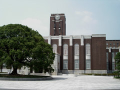 美丽的京都大学